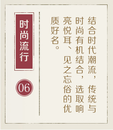 沈阳起名字好地方-起名流程六
