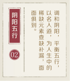 沈阳起名字好地方-起名流程二